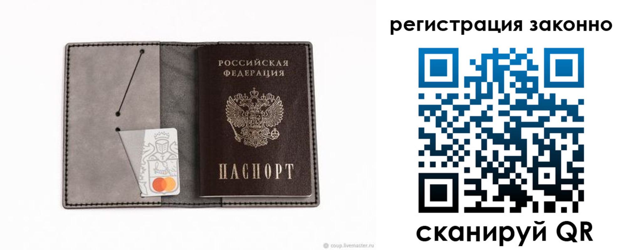 прописка регистрация в Краснокамске