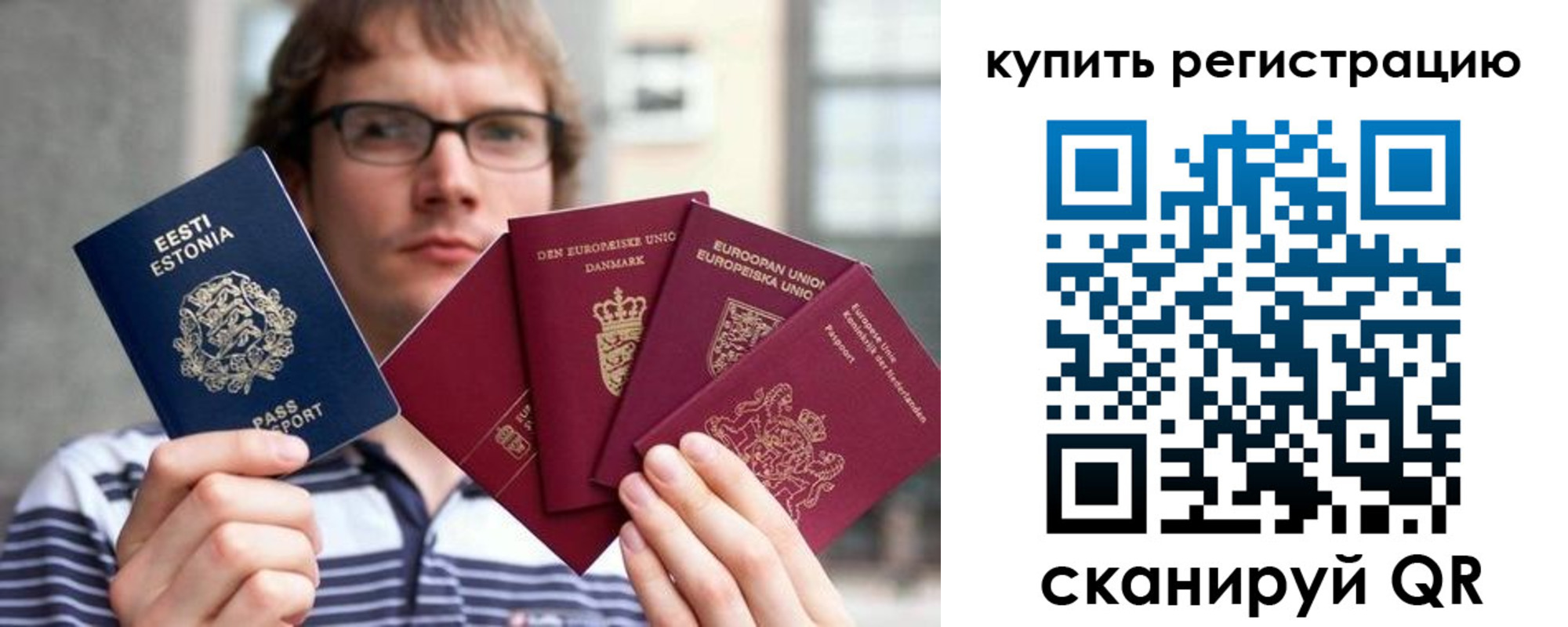 прописка 2025 в Краснокамске