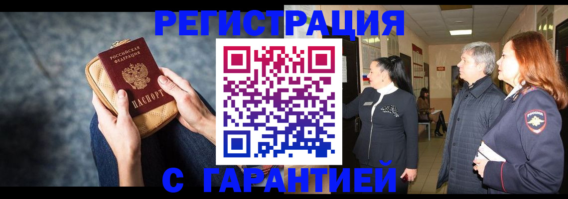 временная регистрация госуслуги в Краснокамске