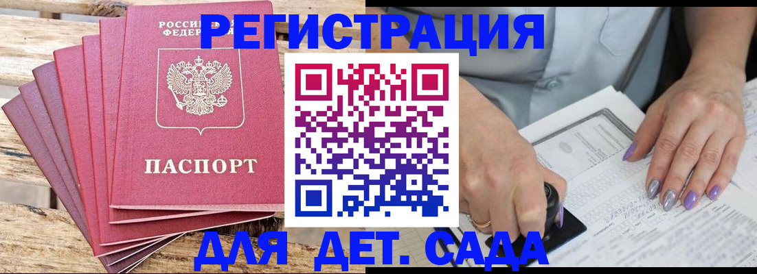 временная регистрация для всех в Краснокамске